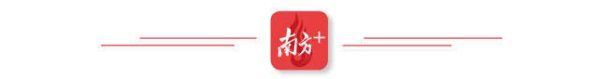 贝格富配资 向海图强，深圳打造现代化海洋牧场新标杆