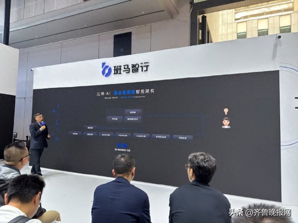 资生网 斑马智行构建智能生态体系, 推动产业协同发展