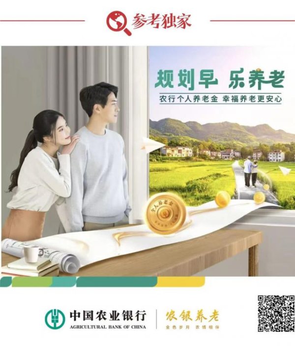 启泰网 面对中国时间表，美媒：难以置信的设想接近现实